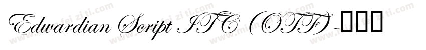 Edwardian Script ITC (OTF)字体转换